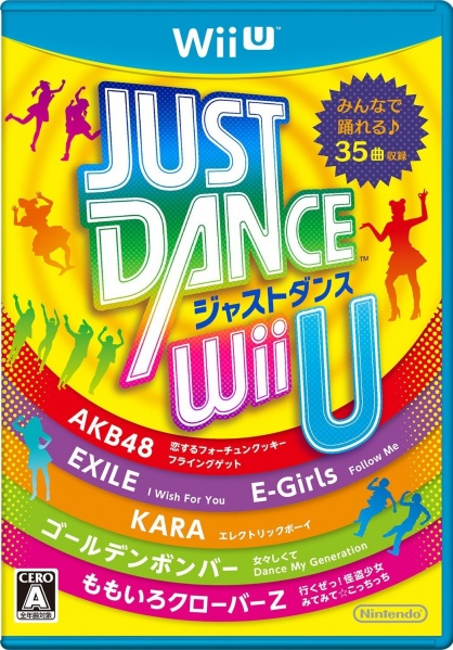 File:Cover-just-dance-wii-u.jpg