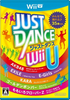 Cover-just-dance-wii-u.jpg