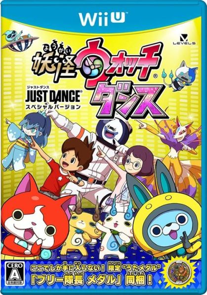File:Yo kai Watch Dance Cover.jpeg